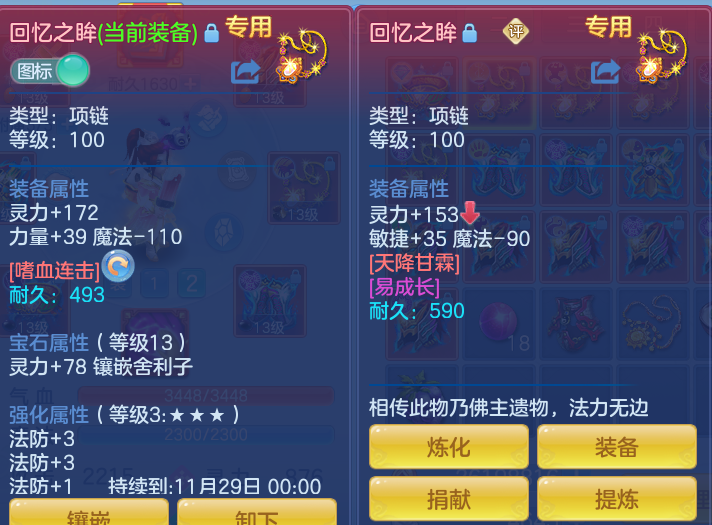 企业微信截图_17930258416297.png