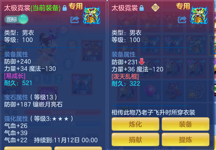 企业微信截图_17930258709995.png
