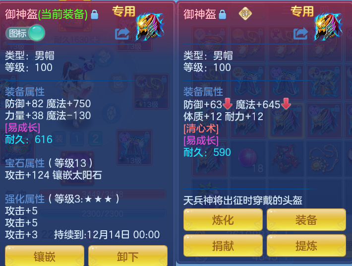 企业微信截图_17930258831418.png