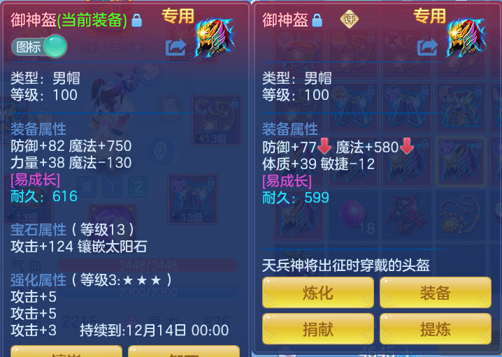 企业微信截图_17930258866167.png