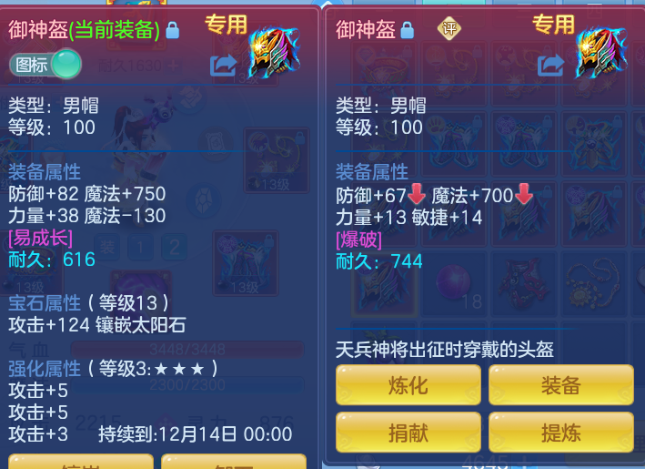 企业微信截图_17930258949361.png