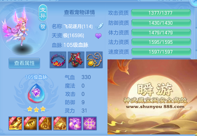 企业微信截图_17930259828634.png