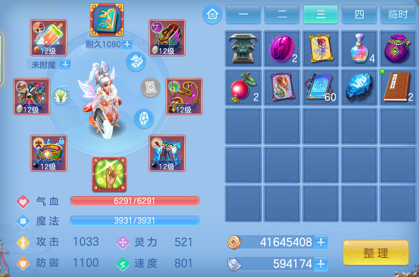 ScreenShot_2026-10-27_114348_897.png