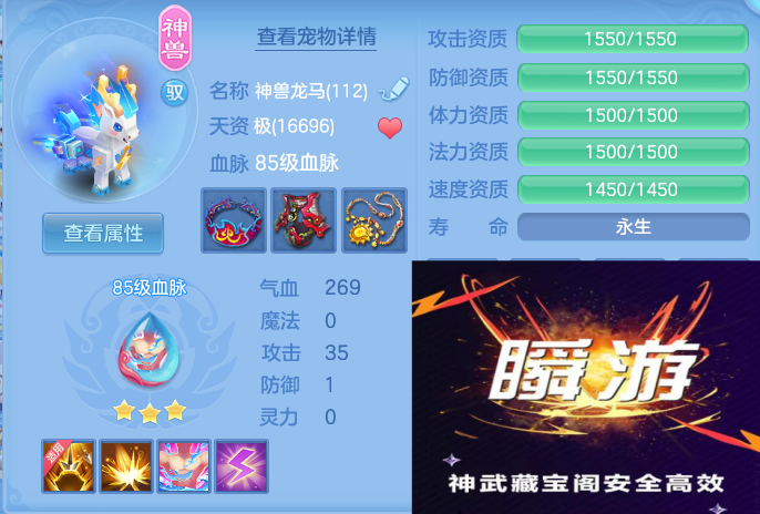 ScreenShot_2026-10-27_114549_914.png