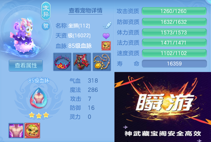 ScreenShot_2026-10-27_114537_031.png