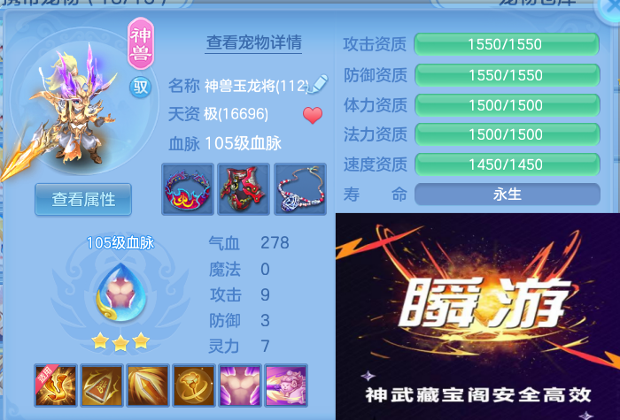 ScreenShot_2026-10-27_114602_405.png