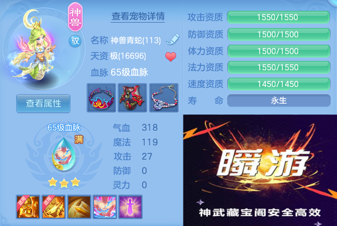 ScreenShot_2026-10-27_114615_784.png