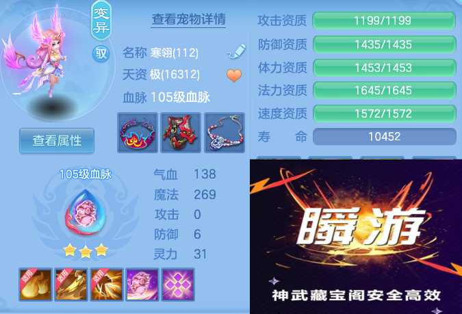 ScreenShot_2026-10-27_114643_092.png