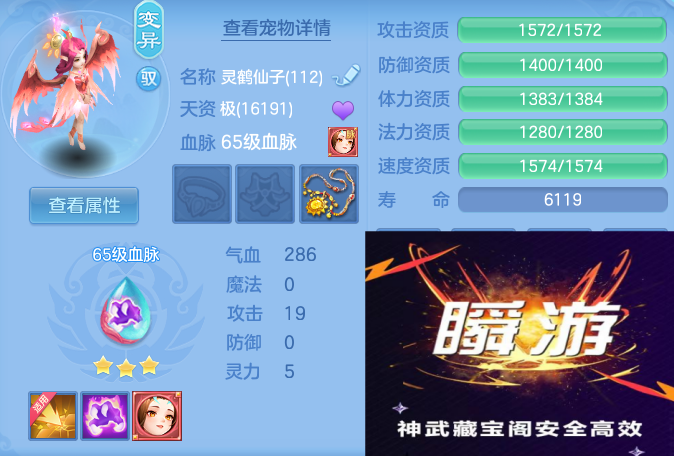 ScreenShot_2026-10-27_114648_934.png