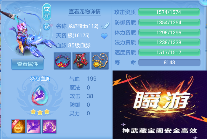 ScreenShot_2026-10-27_114637_219.png