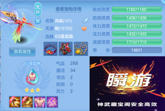 ScreenShot_2026-10-27_114706_725.png