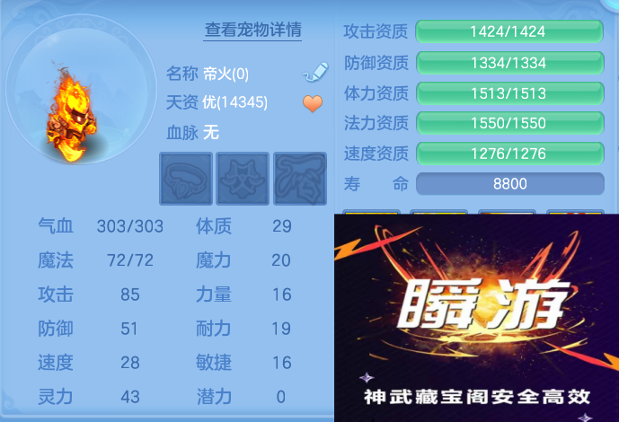 ScreenShot_2026-10-27_114744_840.png