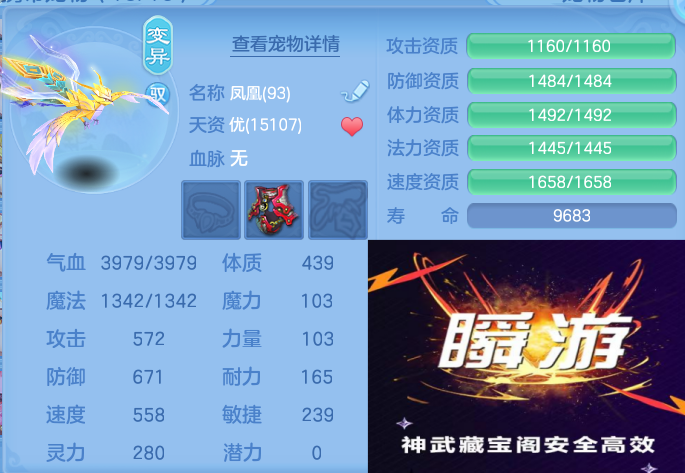 ScreenShot_2026-10-27_114758_860.png