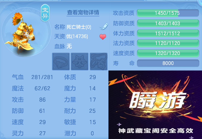 ScreenShot_2026-10-27_114752_061.png