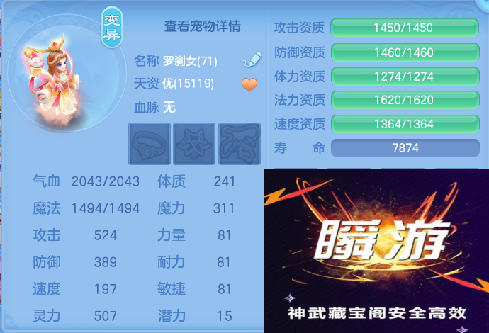ScreenShot_2026-10-27_114821_099.png