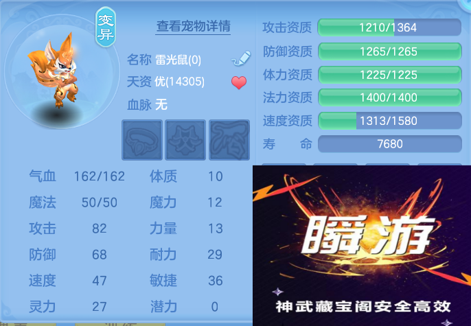 ScreenShot_2026-10-27_114834_028.png