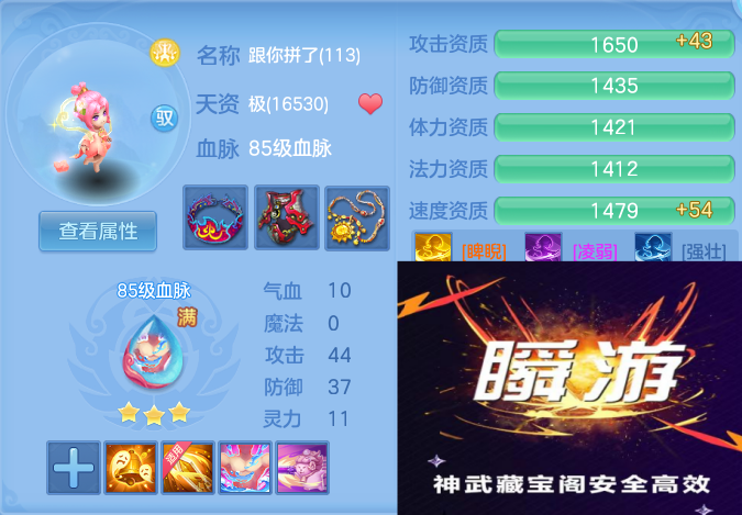 ScreenShot_2026-10-27_114921_058.png