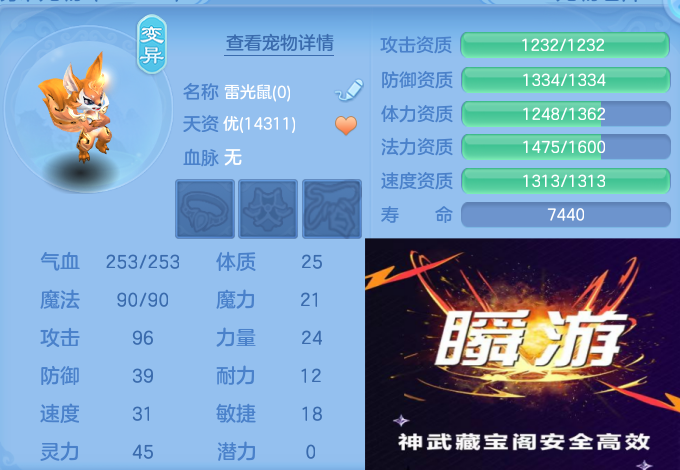 ScreenShot_2026-10-27_114903_551.png
