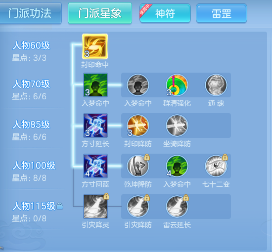 ScreenShot_2026-10-27_115001_320.png