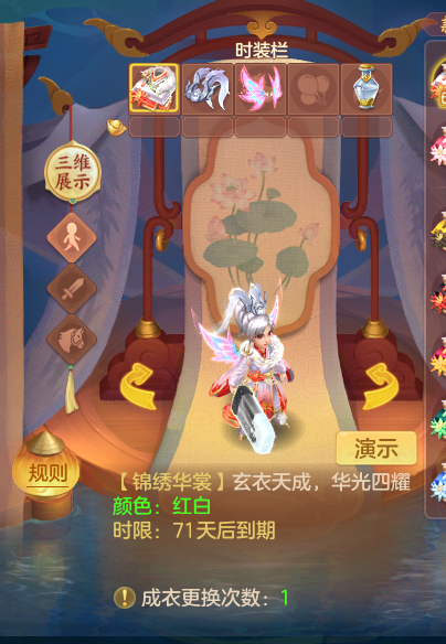 ScreenShot_2026-10-27_115336_442.png