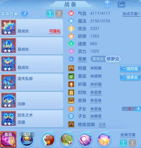 ScreenShot_2026-10-27_122337_178.png