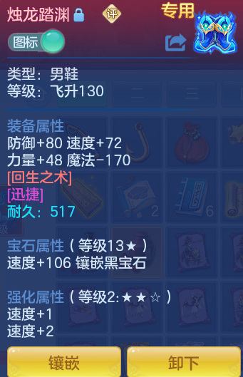 ScreenShot_2026-10-27_122429_218.png