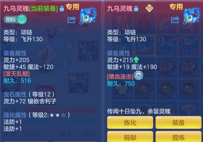 ScreenShot_2026-10-27_122516_310.png