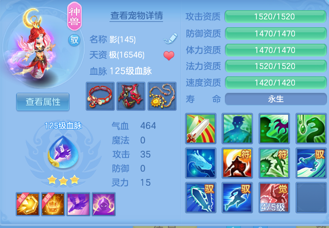ScreenShot_2026-10-27_122553_015.png