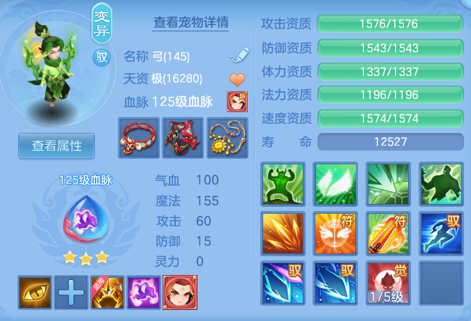 ScreenShot_2026-10-27_122545_388.png