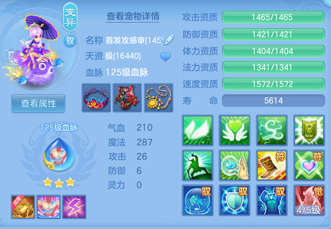 ScreenShot_2026-10-27_122629_601.png