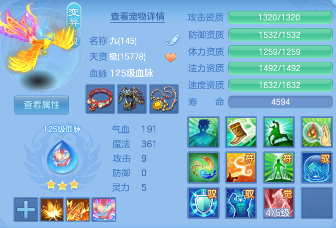 ScreenShot_2026-10-27_122617_609.png