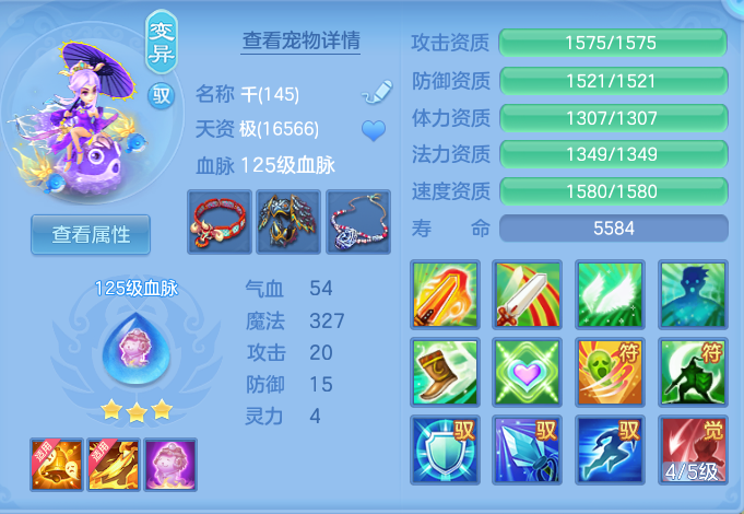 ScreenShot_2026-10-27_122654_376.png