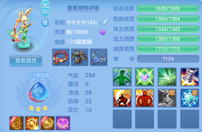 ScreenShot_2026-10-27_122801_050.png