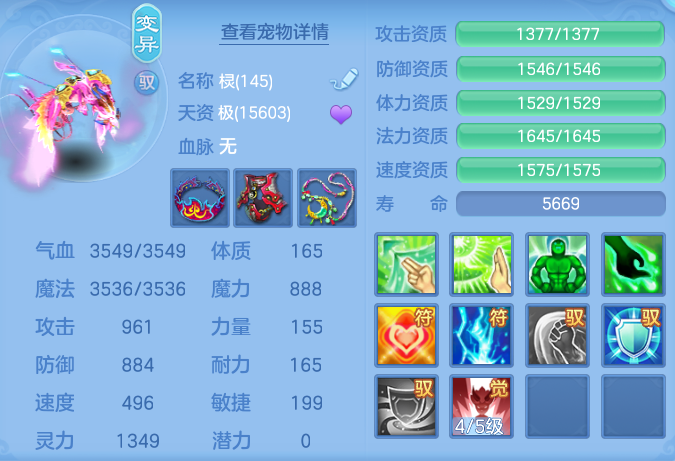 ScreenShot_2026-10-27_122831_003.png