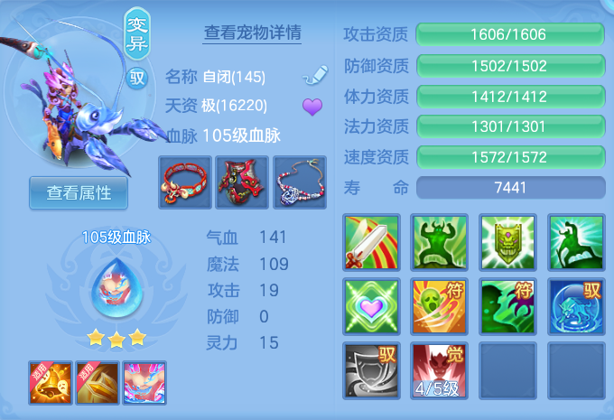 ScreenShot_2026-10-27_122857_751.png