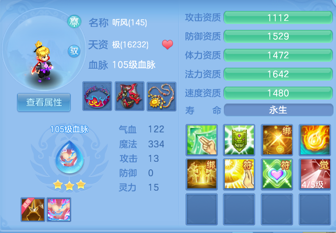 ScreenShot_2026-10-27_122935_567.png