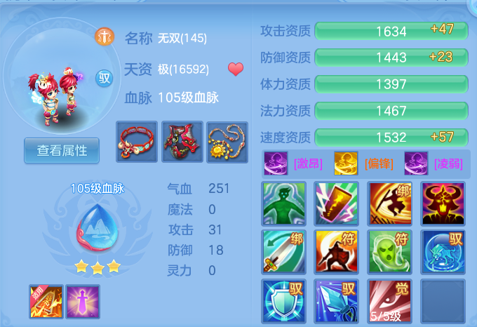 ScreenShot_2026-10-27_122930_132.png