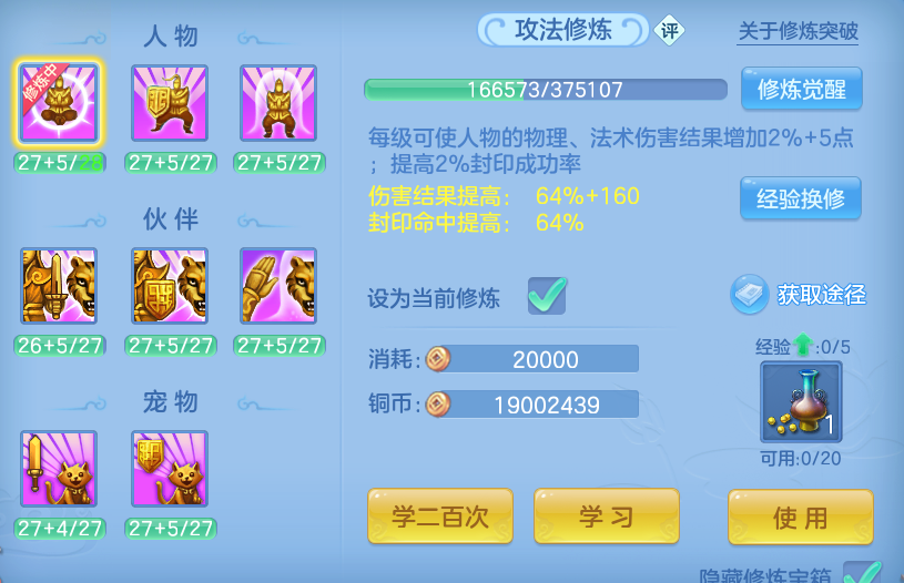 ScreenShot_2026-10-27_123007_959.png