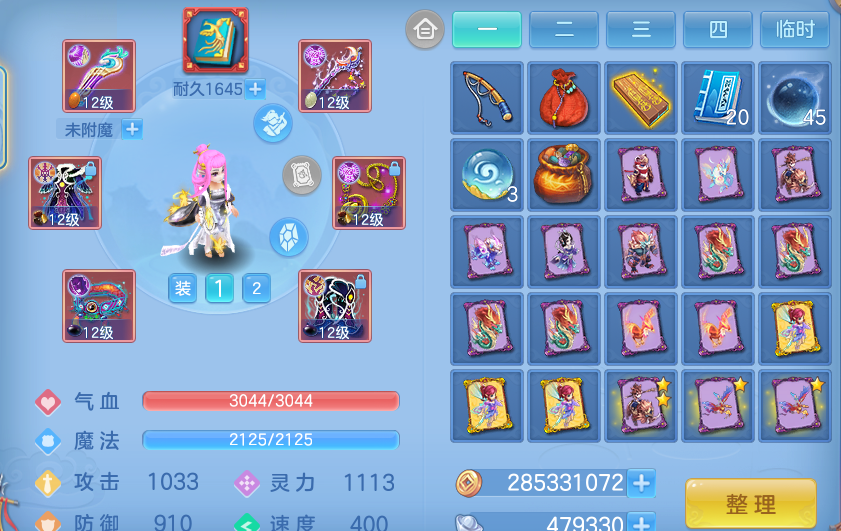 企业微信截图_17930656955803.png