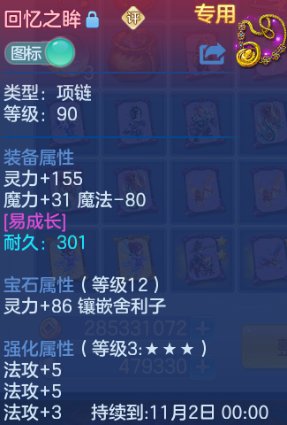 企业微信截图_17930657401376.png