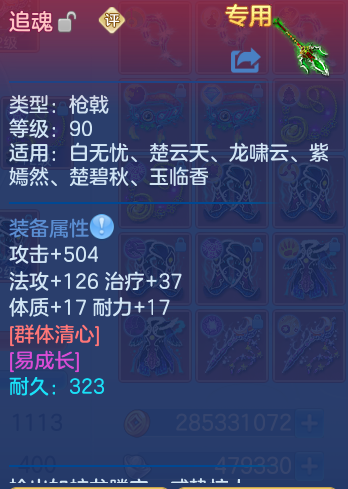 企业微信截图_17930657725496.png