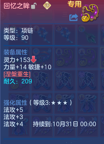 企业微信截图_17930658231536.png