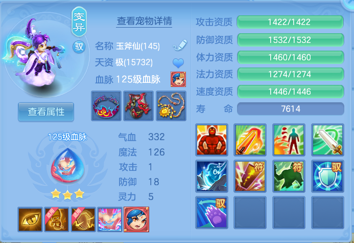 企业微信截图_17930675568435.png