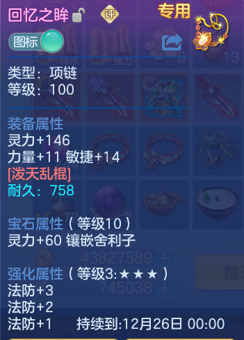 企业微信截图_17930678127421.png