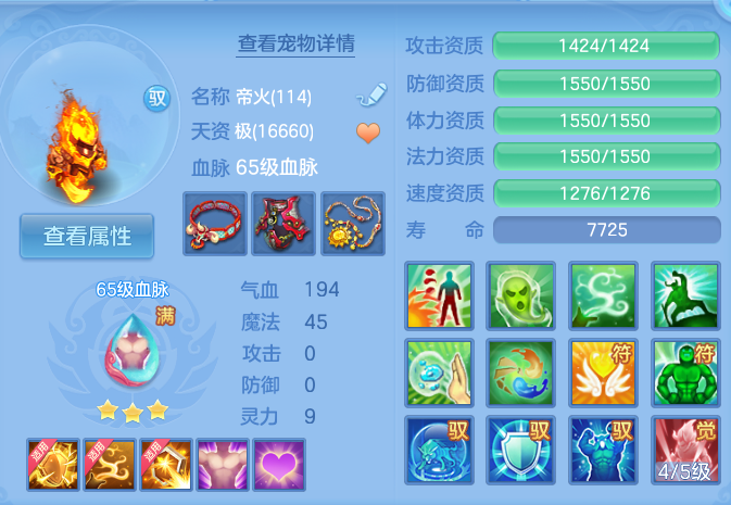 企业微信截图_17930679606706.png