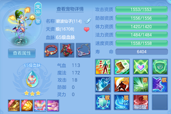 企业微信截图_17930680014309.png