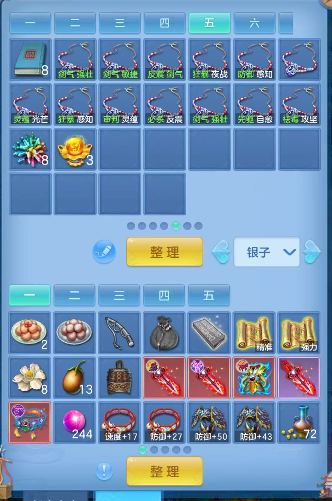 企业微信截图_17930685069877.png
