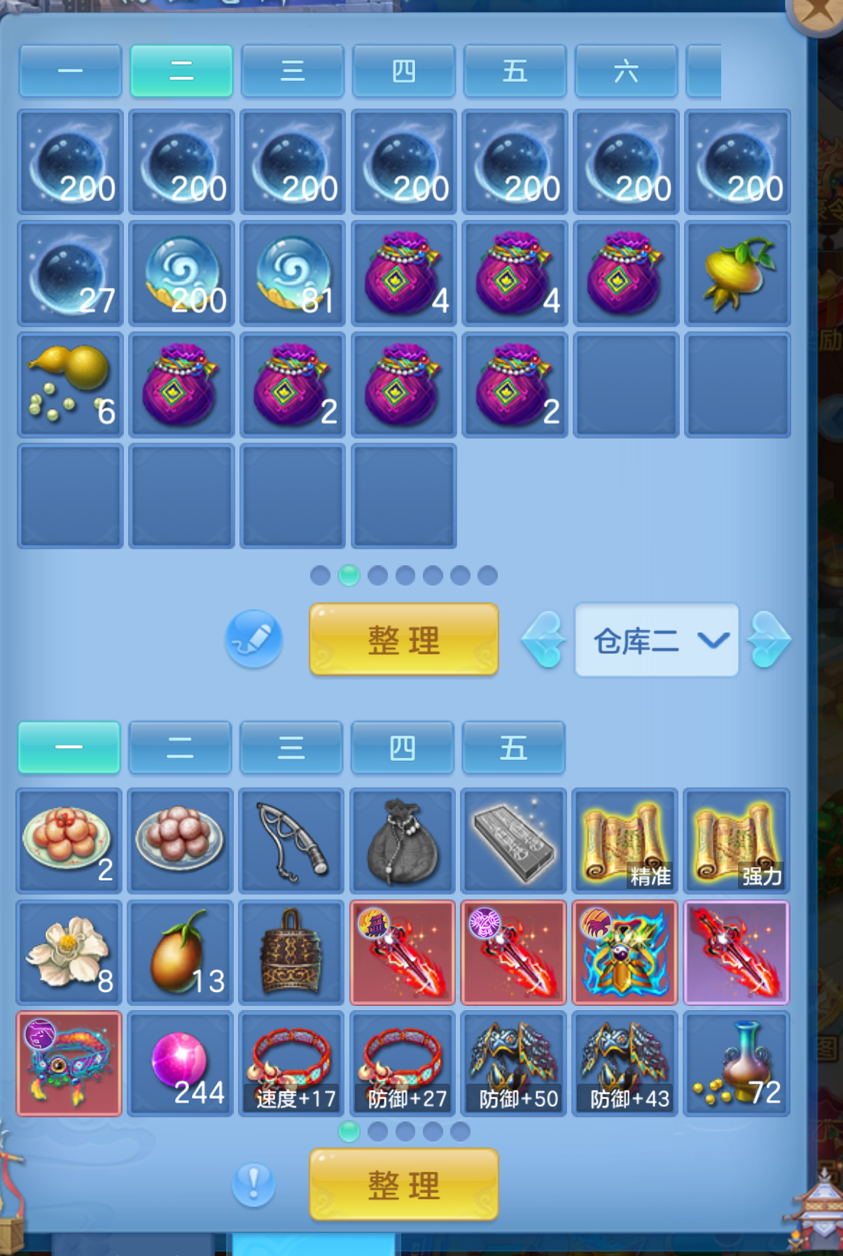 企业微信截图_17930713909865.png