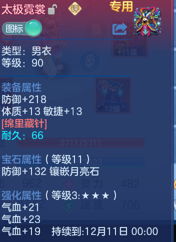 企业微信截图_17930697727116.png