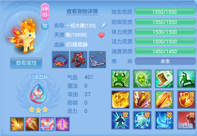 企业微信截图_17930698464524.png
